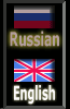 SWITCH TO ENGLISH LANGUAGE
