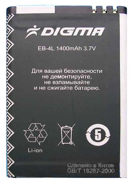 The battery for Gmini Magic Book M6HD - EB-4L