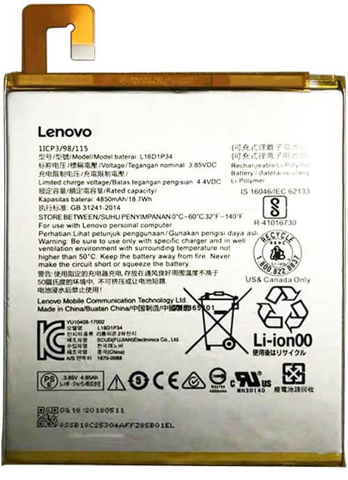 Аккумулятор для Lenovo Tab 4 TB-7504X - L16D1P33