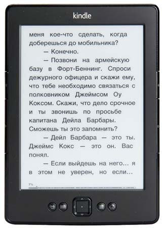 AMAZON KINDLE 5 Special offer