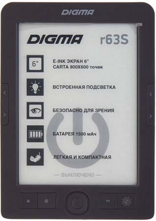 Характеристики Digma r63S