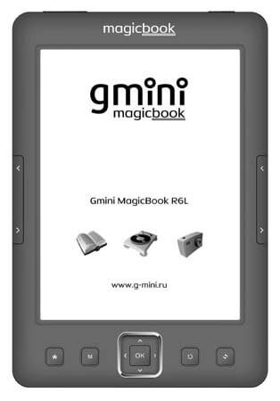 Характеристики Gmini Magic Book R6L