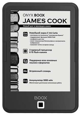 Характеристики Onyx BOOX James Cook
