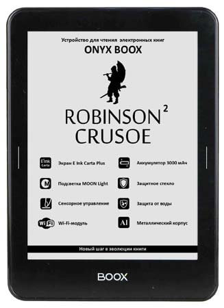 Характеристики Onyx BOOX Robinson Crusoe 2
