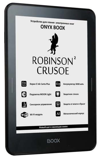 ONYX BOOX Robinson Crusoe