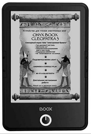 Характеристики Onyx BOOX Cleopatra 3