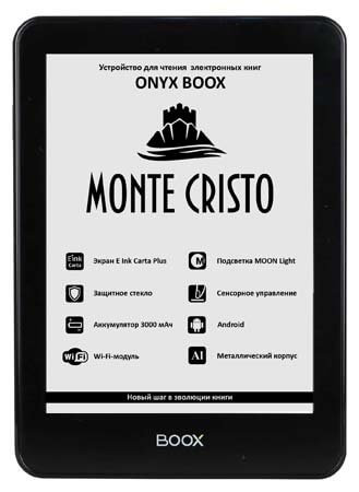Характеристики Onyx BOOX Monte Cristo