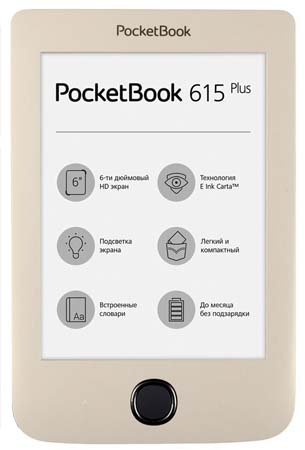 Характеристики Pocketbook 615 Plus