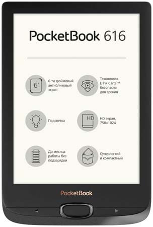Характеристики Pocketbook 616