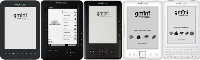 Электронные книги Gmini MagicBook